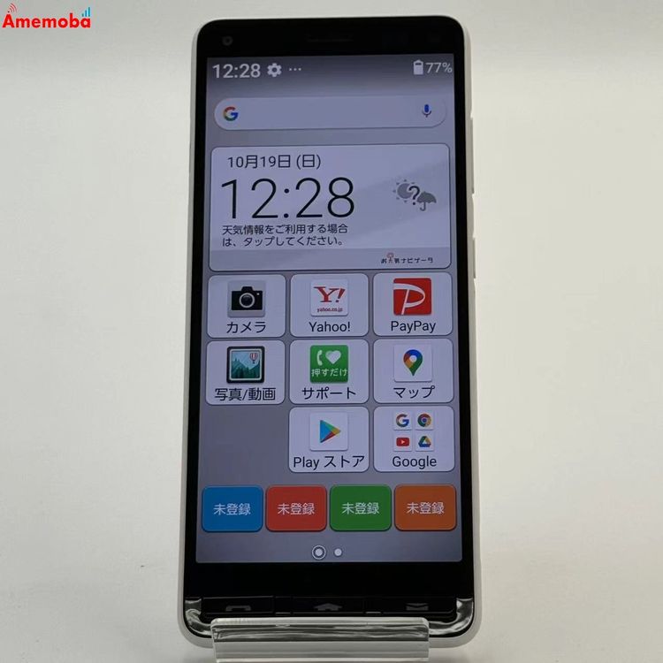 【中古】かんたんスマホ2+ 32GB ホワイト A201KC Y!mobile版SIMフリー 美品