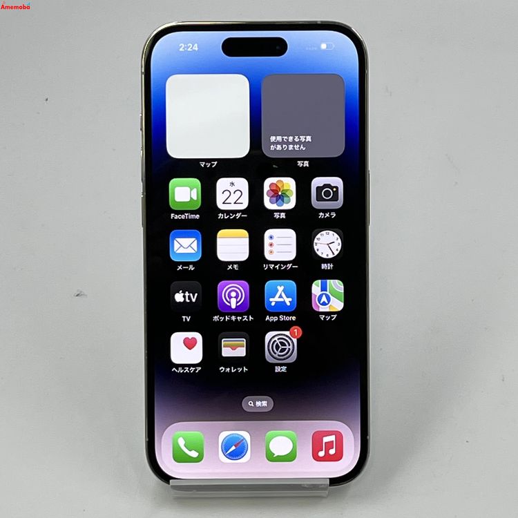 【中古】iPhone14 Pro 256GB シルバー MQ0Y3J/A SIMフリー ジャンク品