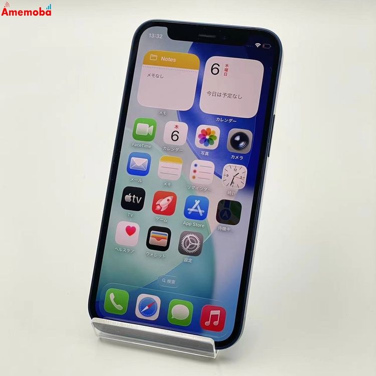 【中古】iPhone12 mini 128GB ブルー MGDP3J/A SoftBank版SIMフリー