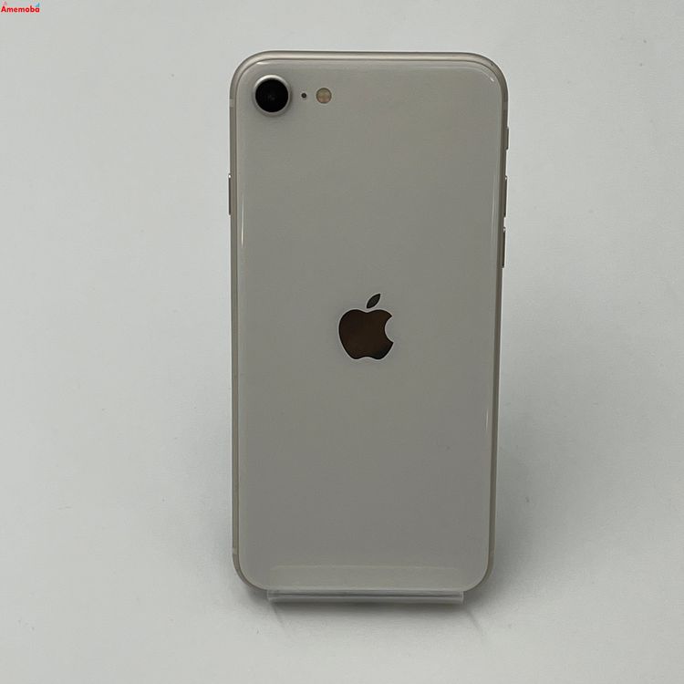 【中古】iPhoneSE 第3世代 128GB スターライト MMYG3J/A SoftBank版SIMフリ