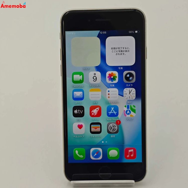 【中古】iPhoneSE 第3世代 64GB スターライト MMYD3J/A AU版SIMフリー 美品