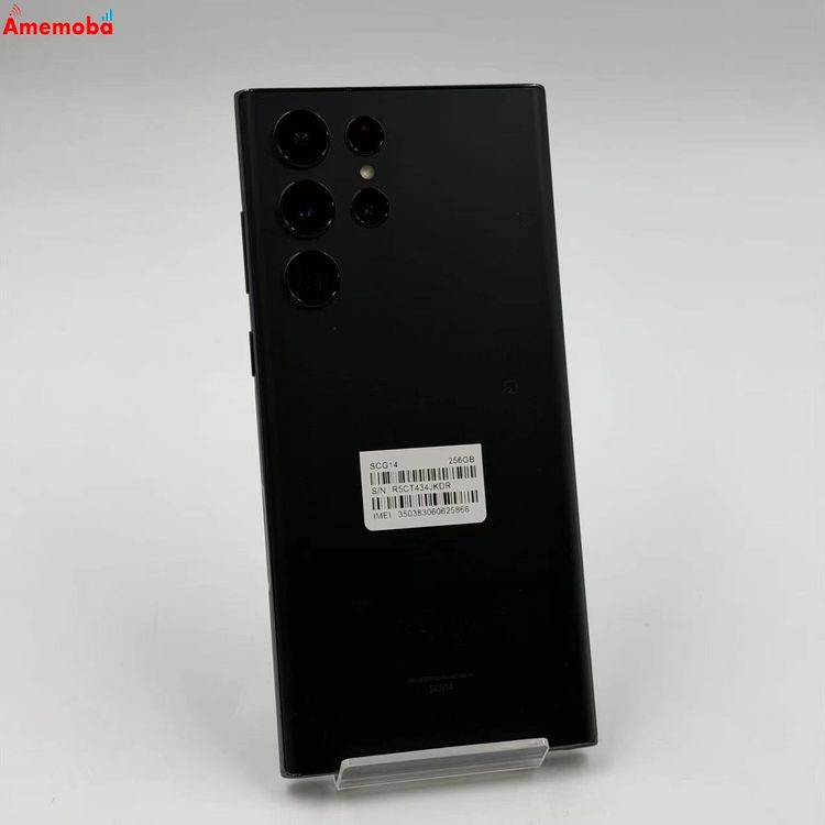 楽天市場】galaxy s22（スマートフォン本体｜スマートフォン