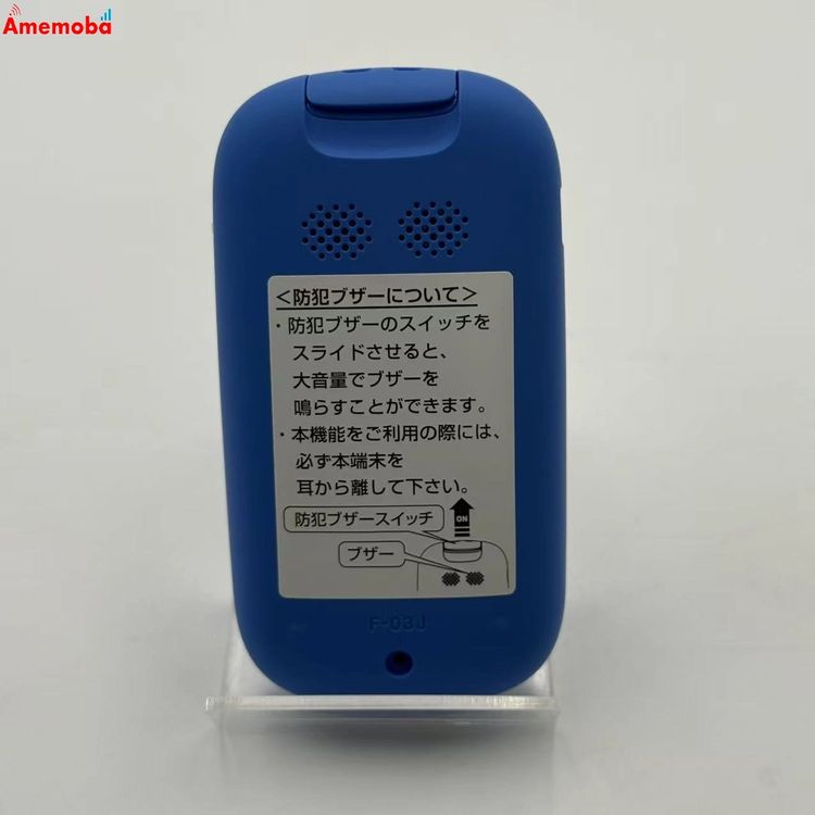 楽天市場】キッズケータイ 未使用の通販