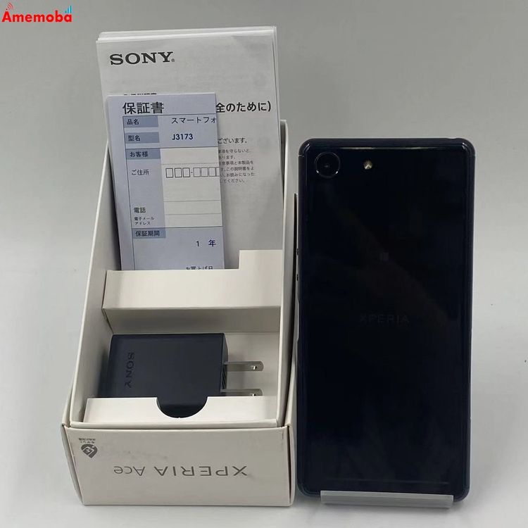 【中古】Xperia Ace 64GB パープル J3173 mineo版SIMフリー 訳あり品