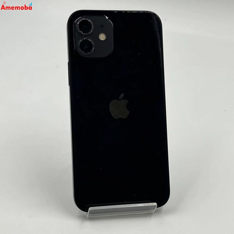 【中古】iPhone12 256GB ブラック MGJ03J/A docomo版SIMフリー