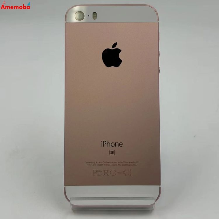 楽天市場】iphone se 32 未開封の通販