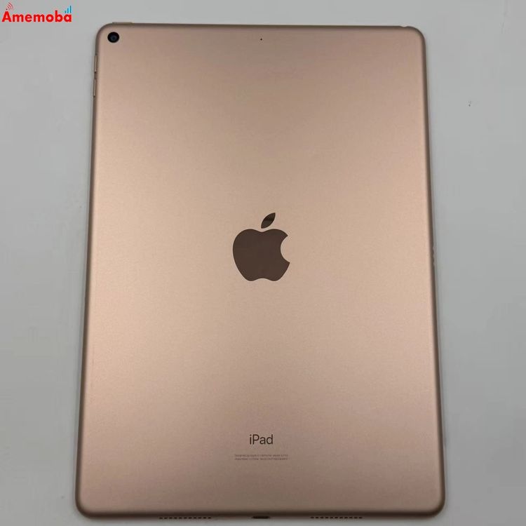 楽天市場】ipad air 第3世代 中古の通販