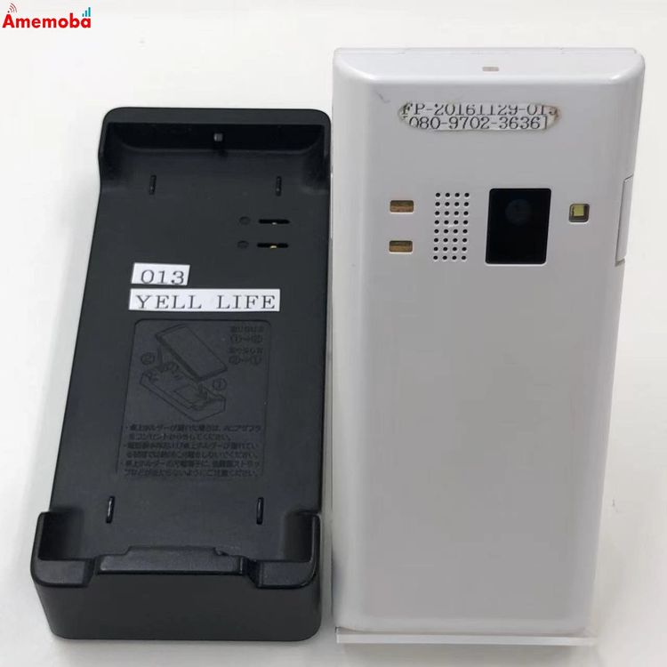楽天市場】ソフトバンク 501kcの通販