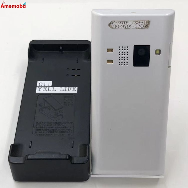 楽天市場】ソフトバンク 501kcの通販