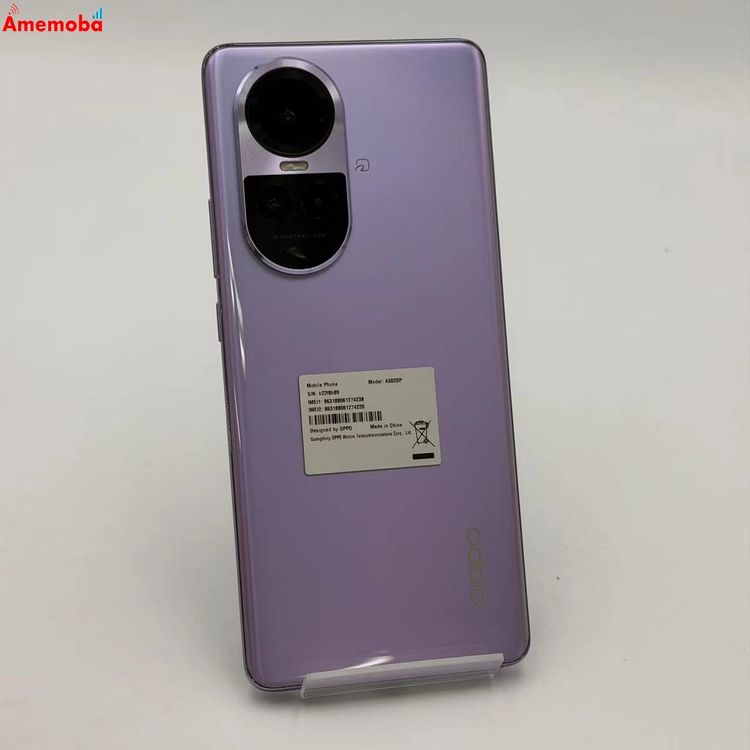 楽天市場】OPPO Reno10 Pro 5G グロッシーパープル SIMフリーの通販