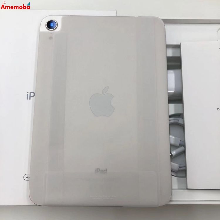 楽天市場】未使用 ipadの通販