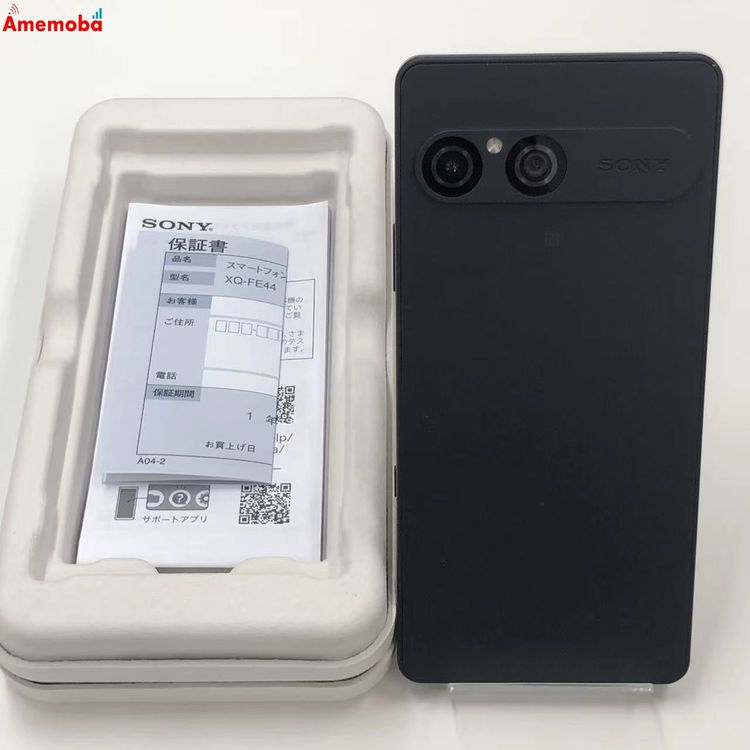 楽天市場】xperia 10 vii 本体 simフリー（スマートフォン本体