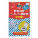 抗菌・消臭 簡易トイレ 1回分のトイレセット。災害、断水、停電の時に便利です。10個セット 送料無料(沖縄、北海道、離島は別途送料が..