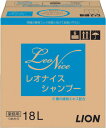 送料無料 レオナイス シャンプー 18L