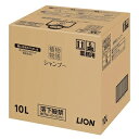 送料無料 HL シャンプー 10L (植物物語)