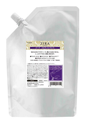送料無料 クラシエ ジーラ ミルキィエッセンス 業務用900ml 送料無料 クラシエ ジーラ ミルキィエッセンス 業務用900ml