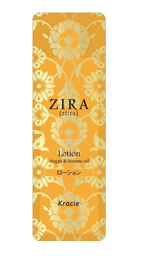 送料無料 クラシエ ZIRA ジーラ ローション パウチ 3ml 200枚入