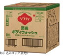 送料無料 ソフティ 薬用ボディウォッシュ 10L 業務用 医薬部外品