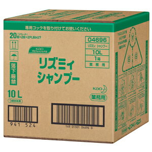 リズミィ シャンプー 10L 業務用 送料無料