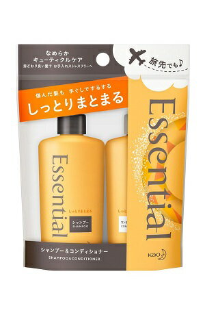 花王　エッセンシャル しっとりまとまる　ミニセット　45ml+45ml