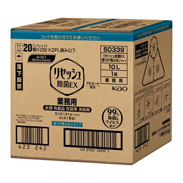 【送料込】リセッシュ　除菌EX　香り残らない　業務用10L