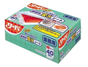 送料無料 リードおいしくなるシート 業務用 中 40枚 × 15箱