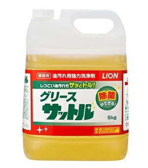 送料無料 グリースサットル 業務用 5kg ×2本
