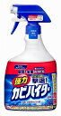 送料込 強力カビハイター 業務用 スプレー付 1000ml × 6本(3)