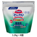 送料無料 ワイドマジックリン 業務用 1.2kg ×6本