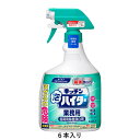 送料無料 キッチン泡ハイター 業務用 1000mL × 6本(3)