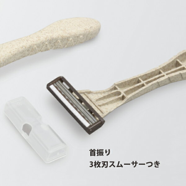 送料無料 ブランシリーズ カミソリ ファルコンH15〈3枚刃首振りスムーサー付き〉1800本