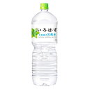 い・ろ・は・す 北海道の天然水 2000mlPET×6本