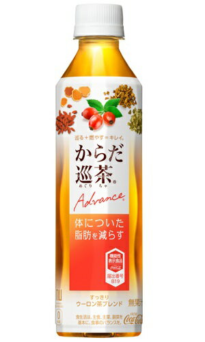 からだ巡茶 Advance 410mlPET×24本 1