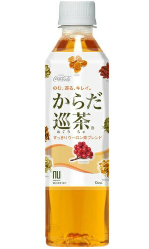 からだ巡茶 410mlPET 24本