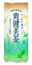 ※この商品はメーカー直送ですので、お支払方法に代金引換はご利用いただけません。 ※ゆうパック、または、佐川急便でのお届けになります。 ※他の送料無料商品と一緒にご注文いただいた場合でも送料加算されますので、ご了承ください。 ※予告なくデザイン等が変更になる場合がありますので、ご了承ください。 製品仕様 商品名 爽健美茶 245g缶×30本 品名 爽健美茶（清涼飲料水） カロリー 0kcal/100g 原材料名 ハトムギ（ラオス、国産）、玄米（発芽玄米2%）、大麦、どくだみ、はぶ茶、チコリー、麦芽エキスパウダー、月見草、ナンバンキビ、オオムギ若葉、明日葉、杜仲葉、ヨモギ/ ビタミンC 栄養成分(100ml・100gあたり) エネルギー 0kcal たんぱく質 0g 脂質 0g 炭水化物 0g 食塩相当量 0.02g カフェイン 0mg 容量 245g 入数 30本 賞味期限 製造から12ヶ月 保存方法 高温・直射日光をさけてください 販売者 コカ・コーラ カスタマーマーケティング(株) 東京都港区六本木6-2-31 そうけんびちゃ sokenbicha 缶 can 30 お茶 カフェインゼロ全国発売から30年目を迎える2023年、『爽健美茶』は、今だからこその「爽・健・美」を新たに見据え、現代を生きる人の日常にもっと寄り添うお茶へと進化。 13種類の植物素材をブレンドしたすっきり香ばしいおいしさと、カフェインゼロはそのままに、新たに“国産ハトムギ*”を使用して、さらに安心してごくごく飲めるようになりました。 日常の止渇、水分補給はもちろん、すっきりした気分で気持ちを前向きに切り替えたいときに、新しくなった『爽健美茶』のすっきり香ばしいおいしさをぜひお試しください。 *ハトムギ全体の5%