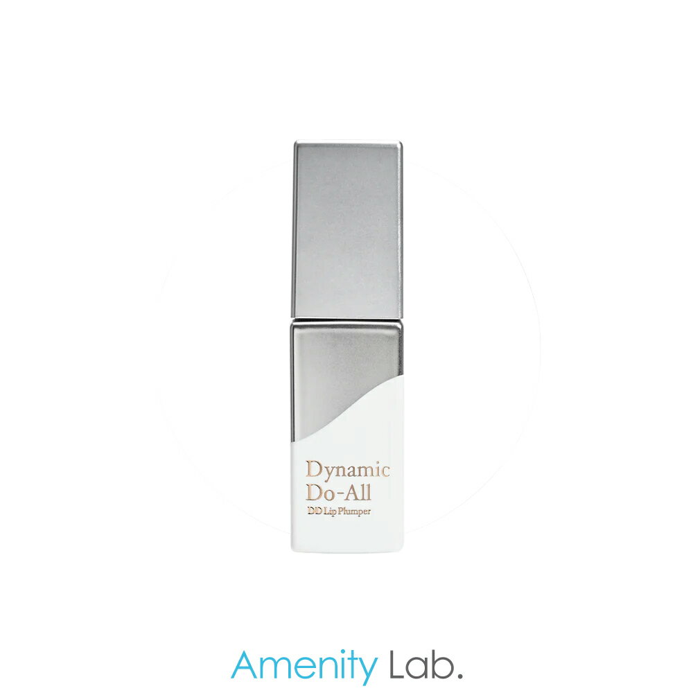 【ポイント10倍】Dynamic Do-All DDリッププランパー 6.5g 透明 リップ美容液 リップケア 保湿 唇美容液 唇ケア リップ 唇 ケア プラン...