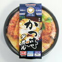 楽天アメニティ・ライフギフトショップタオルどんぶり！カツ丼！タオルで出来たどんぶり【送料無料一部地域除く】ハンカチやミニランチョンマットなど用途多数！誕生日母父の日敬老の日敬老会還暦祝ハロウィンクリスマスバレンタインホワイトデー町内会デイサービス子供会等