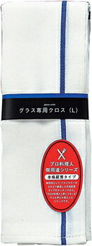2枚お得セット！ プロユースキッチンクロス：グラス専用クロスLサイズ2枚セット 生地が柔らかく、しなやかな織り上げのため、吸い取りやすく、グラスの拭き上げや磨き上げに最適です！ 吸水性もよく、とてもスムーズに拭き取れます！ 日本製なので安心安全！ 各種内祝結婚祝誕生日母の日敬老の日クリスマス等ギフト可能！ 商品内容 下記の内容が2枚セット ・サイズ：45×83cm　材質：綿100％ （日本製） この商品はPPCビニール袋入れです ●ギフトご希望の方は、商品を簡易箱に入れ、のし掛け包装となります。ご希望の方は、包装を選択して下さい。 グラス専用クロスMサイズ3枚お得セットもあります！詳細こちら！ 鍋フライパン専用クロス2枚セットもあります！詳細こちら！ 北欧フィンレイソン等キッチン商品もあります！詳細こちら！日本製プロユースキッチンクロス：グラス専用クロス 2枚セット