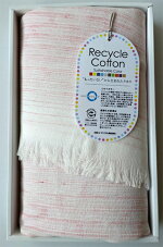 リサイクル日本製2重ガーゼストール：ピンク