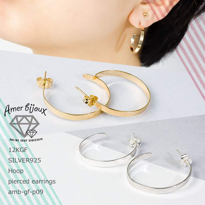 yOUTLETzVv sAX t[v 12KGF SILVER925 X^bh  ꂢ y v`Mtg v[g S[htBh Vo[ amb-gf-p09 Amer Bijoux A[rW[ Amer Bijoux