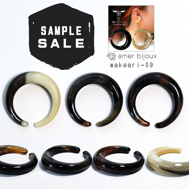 イヤーカフ 水牛 角 バッファロー ホーン 大きめ / wakeari-09 / AmerBijoux