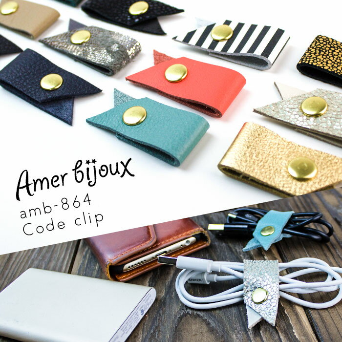 OUTLETۥɥå ꥫ ϥɥᥤ ۥ󥳡 α «ͤ  ɥۥ å ܳ 쥶 ׾ʪ ץե ץ쥼 ե amb-864 Amer Bijoux