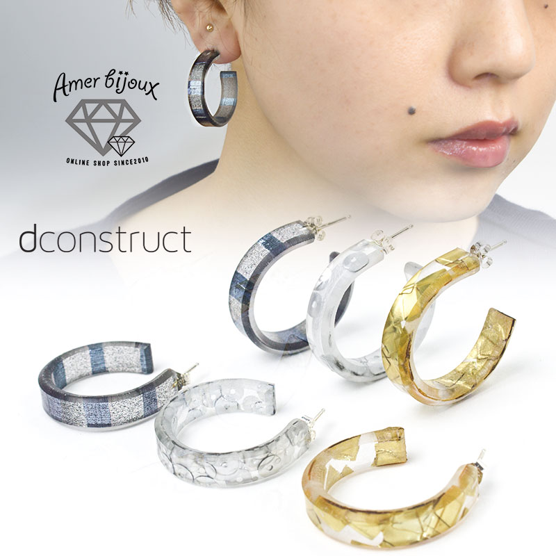 乐天商城 - 【OUTLET】dconstruct ディーコンストラクト フープピアス ピアス アクリル レジン 樹脂 ニッケルフリー ゴールド シルバー ブラック 透け感 カジュアル インポート エシカル dcer AmerBijoux