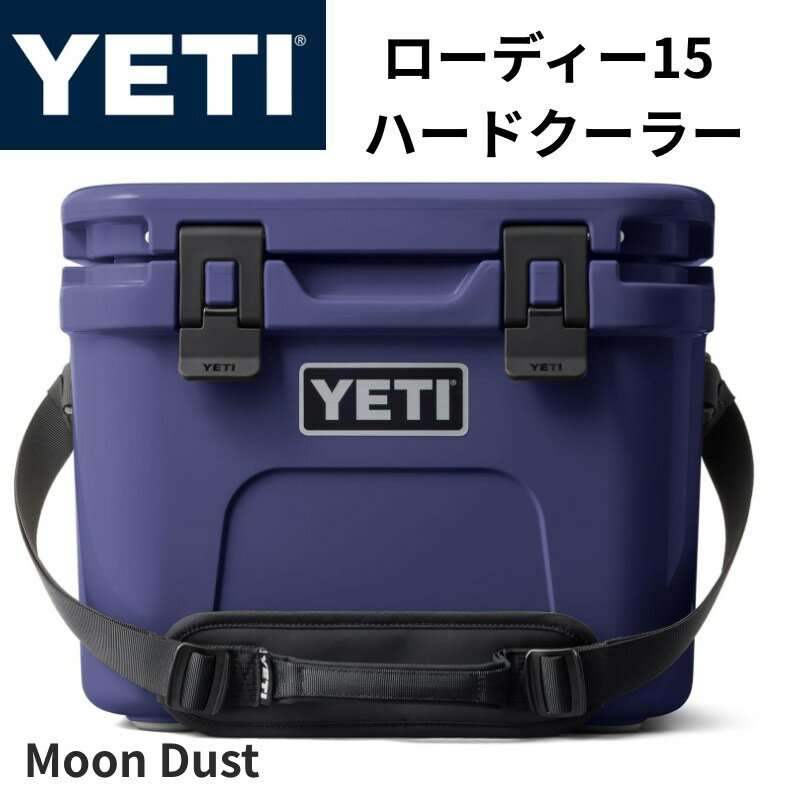 【ポイント3倍20時28時間】YETI イエティ Roadie 15 ローディー15 ハードクーラーボックス ★ Moon Dust ムーンダスト ★ 約22缶収納 氷16ポンド対応 小型 コンパクト 保冷 クーラー アウトドア キャンプ BBQ 釣り 車載 ワインボトル収納可 ショルダーストラップ付き 正規品