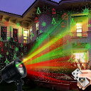 【スーパーセール1000円クーポン】クリスマス プロジェクターライト 屋外 防水 クリスマスレーザーライト 装飾 イルミネーション サンタクロース 星 雪の結晶