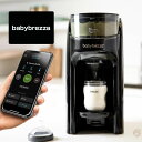 Baby Brezza Formula Pro ベビーブレザ フォーミュラプロ black ブラック 調乳ポット 自動調乳器 アドバンス WiFi 赤ちゃん自動...