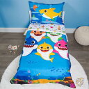 ベビーシャーク 子供用寝具4点セット ベッドリネン ブルー BSH136 Baby Shark