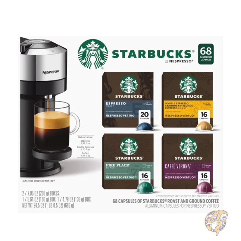 【ポイント3倍20時28時間】スターバックス バイ ネスプレッソ Starbucks by Nespresso ヴァーチュオ マシン用スターバックス バイ ネスプレッソ カプセル 68個入りバラエティパック 個包装 小袋 小分け まとめ買い 大量 業務用