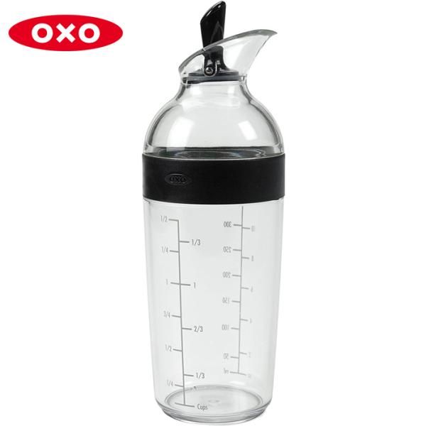【1000円クーポン25日〜】オクソー グッドグリップ サラダドレッシングシェイカー OXO ドレッシングミキサーボトル 送料無料