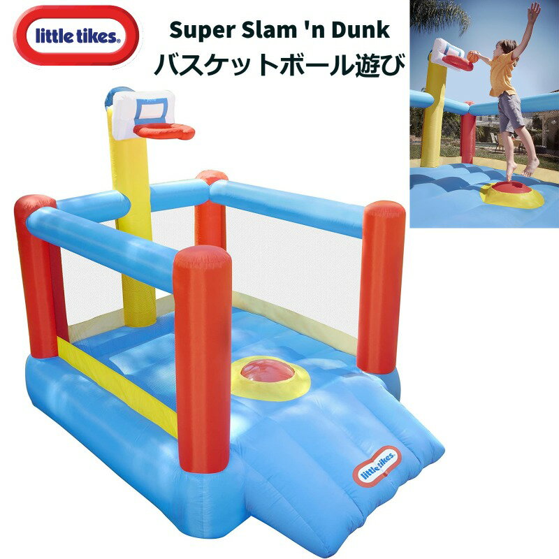 Little Tikes ѡ  Хåȥܡ ȥ롦 Ҷͷ Х󥹥ϥ  ͷ Х Super Slam 'n Dunk 